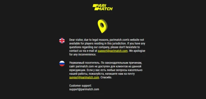 Ограничения доступа к международной версии сайта Париматч